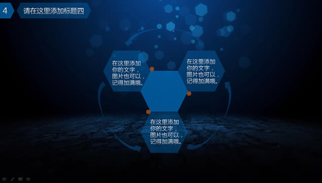 ɫ涯̬2015pptģ壨Ƽ,ģ - վ