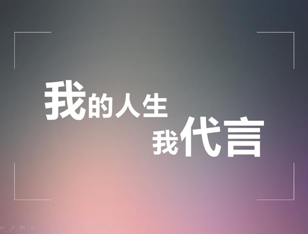 ѧѧIOSݽpptģ,ģ - վ