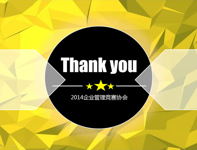 2014ӭ°佱pptģ