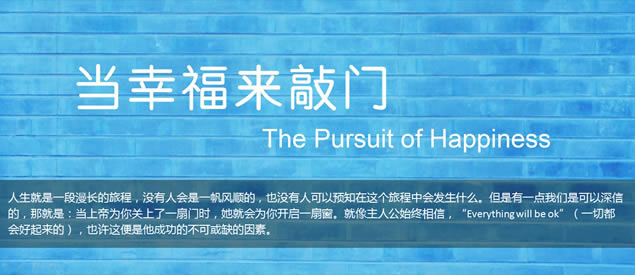 心理资本提升——布衣公子HR商务培训ppt模板,主题模板 - 本站