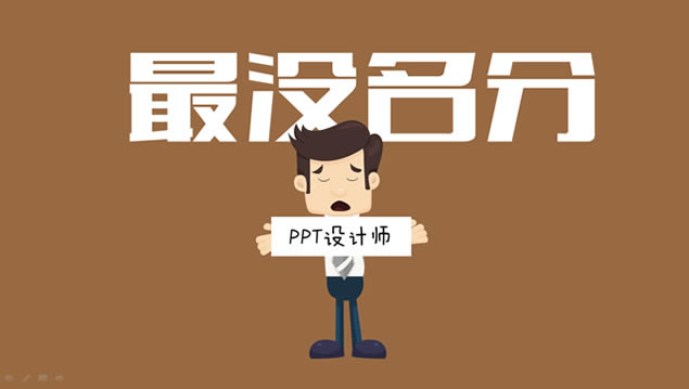 PPTʦڡ˵pptӰƬչ˾Ʒ,ģ - վ