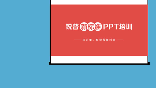 PPTʦڡ˵pptӰƬչ˾Ʒ,ģ - վ