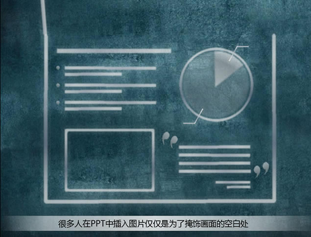 创建伟大演示PPT的5大法则——连锁反应欧美风格动态ppt模板,国外模板 - 本站