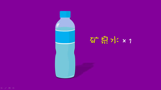 1Ǯɶݽ˫ʮһpptģ壨pptģ壩,ģ