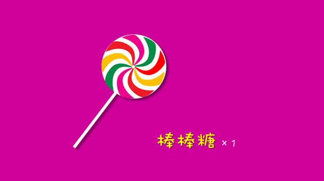 1Ǯɶݽ˫ʮһpptģ壨pptģ壩