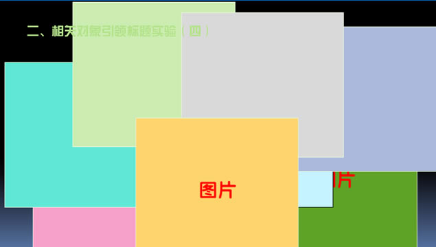 pptбֵļʽ3