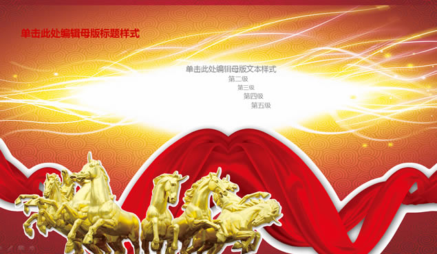 2014꿪źPPTģ3