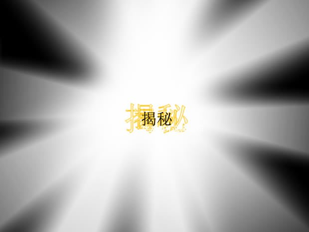 һ𺳵Ƭͷppt,pptЧ