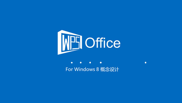 WPS win8pptƽ̳