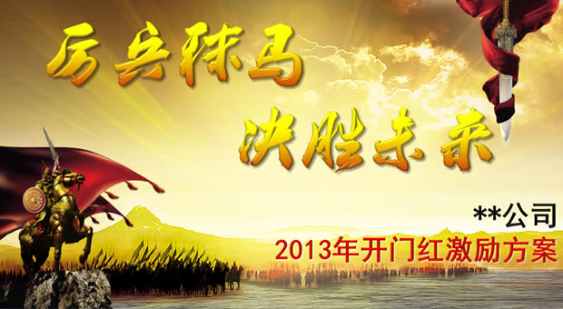 ˾2013Ὺź켤pptģ,ģ