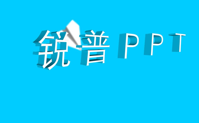 ֽɻ޷Ч̬PPTӰƬ,ͨģ - վ