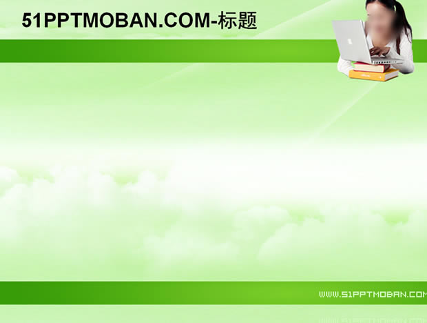 ˬ̴ѧѧϰܽpptģ[ԭ],ģ