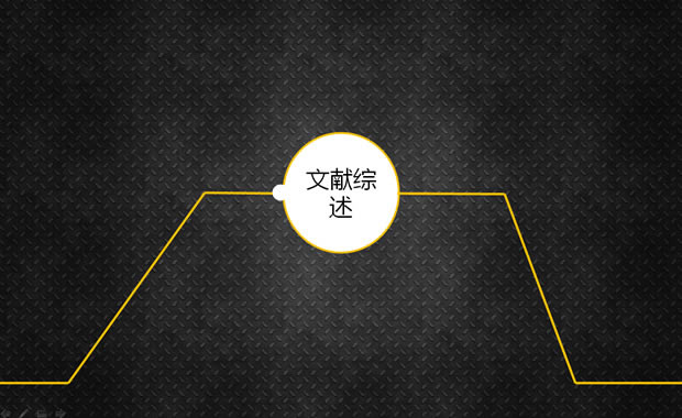 ޷췭ҳҵpptģ,ģ