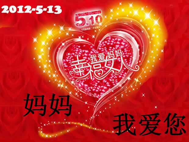 Ұ衪2012ĸ׽pptģ,ģ - վ