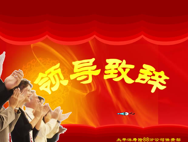 佱쵼´ǿPPT,ģ