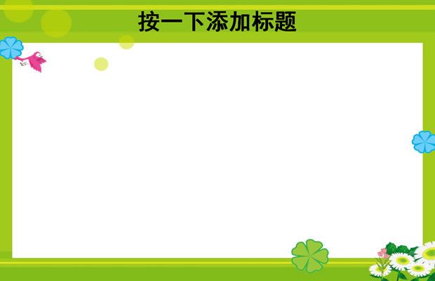 ɫPPT̬ӰƬģ,ģ