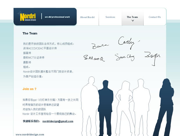 Nordri DesignƷweb2.0ҳpptģ,˾ģ
