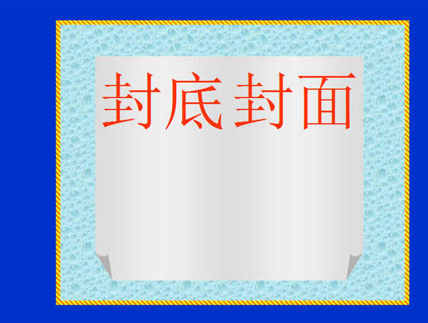 PPT̬ҳЧ