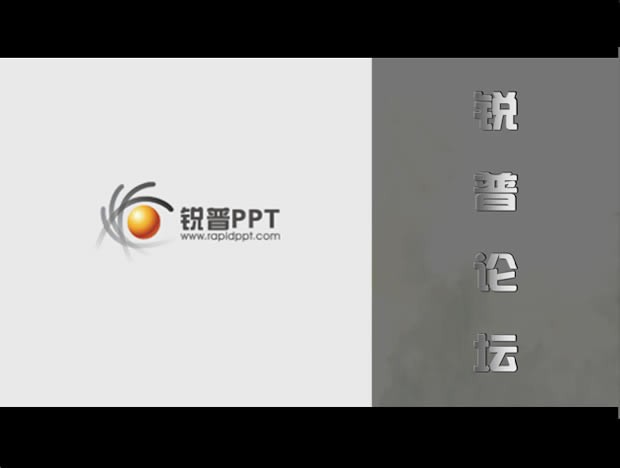 PPTЧ,pptЧ