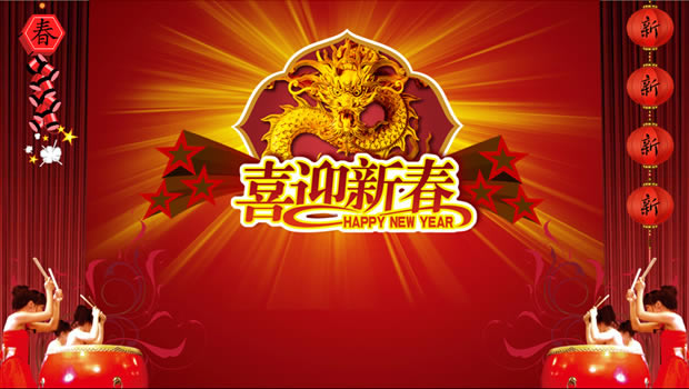 2012꼪ӭ´pptģ,ģ