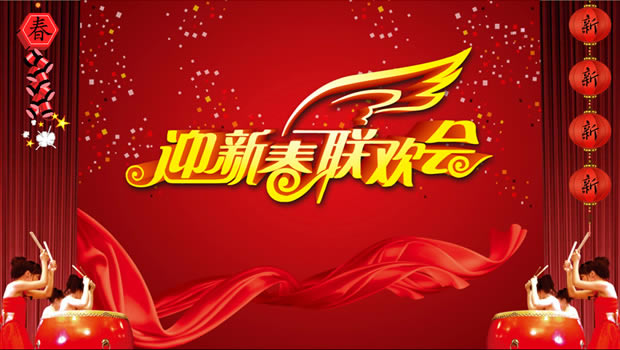 2012꼪ӭ´PPTģ