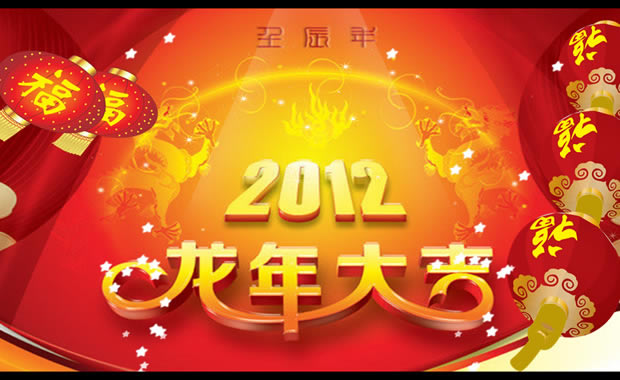 2012꿪ź춯̬pptģ,ģ