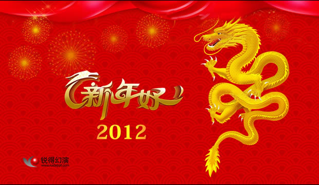 2012ϲ괺PPTģ
