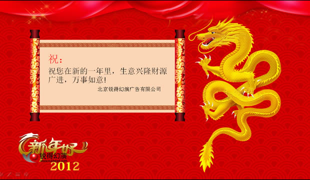 2012ϲ괺pptģ,ģ