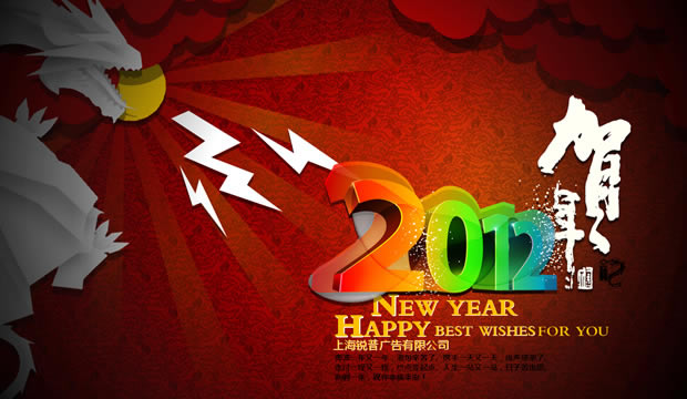Ϸ顪2012Ԫpptģ,ģ