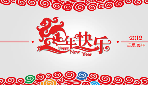 ֮2012ԪPPTģ