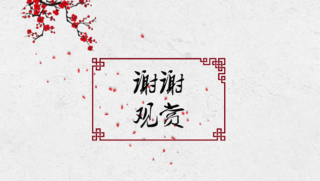 ְƸй˼pptģ,ģ