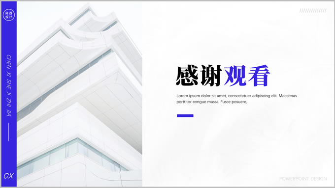 高级图文排版总结汇报商务通用ppt模板