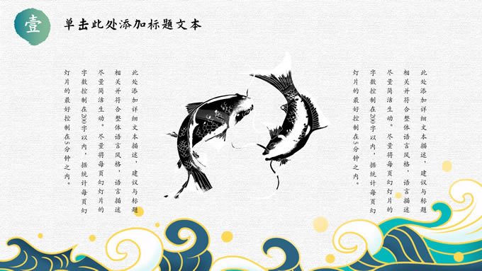 ŵ´ͳй繤ܽpptģ,ģ