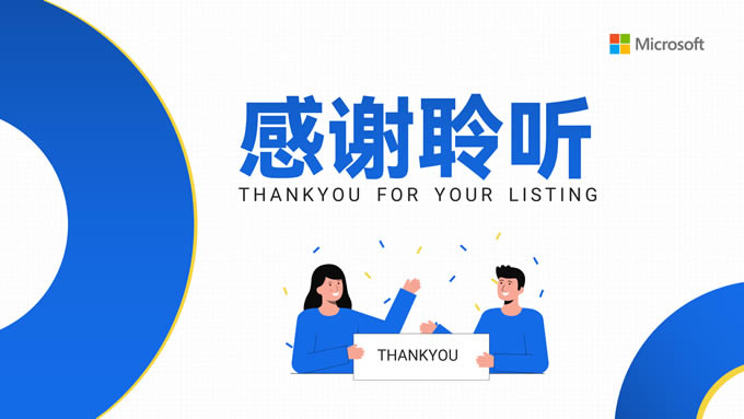 经典蓝插画风新媒体推广营销方案ppt模板