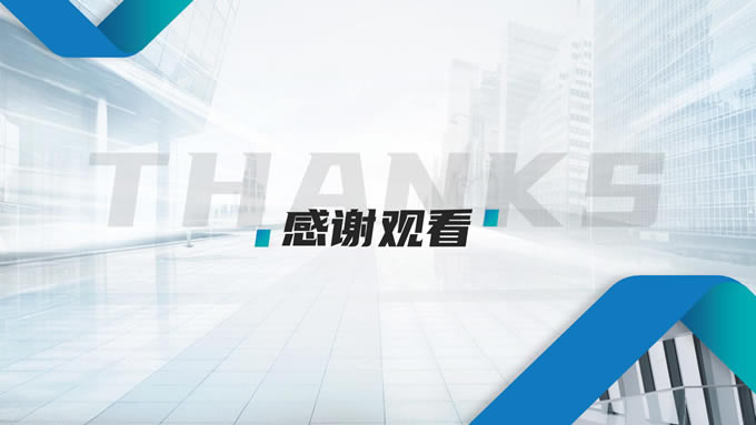 绸带元素创意微立体几何风商务通用ppt模板