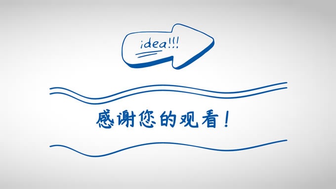 简约手绘卡通风商务总结汇报通用ppt模板