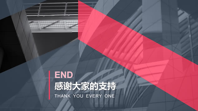 Ҽηܽᱨpptģ