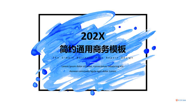 蓝色水彩艺术范扁平简约商务蓝工作总结报告ppt模板