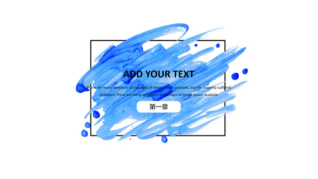 ɫˮƽԼܽᱨpptģ,ģ