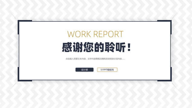 高端蓝金几何风总结汇报计划商务通用ppt模板