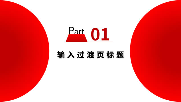 ǰ 𺽡2020ȹܽƻpptģ,ģ