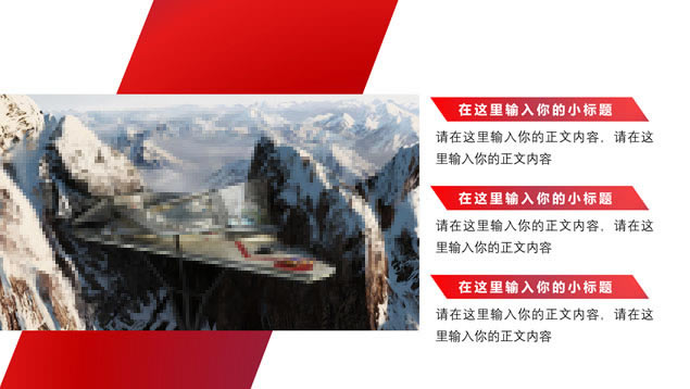 砥砺前行 梦想起航——2020年度工作总结计划ppt模板