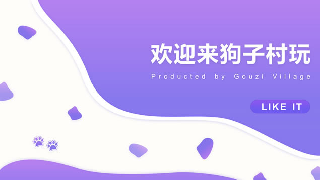 弸ηܽ㱨ͨpptģ