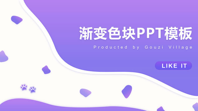 弸ηܽ㱨ͨpptģ