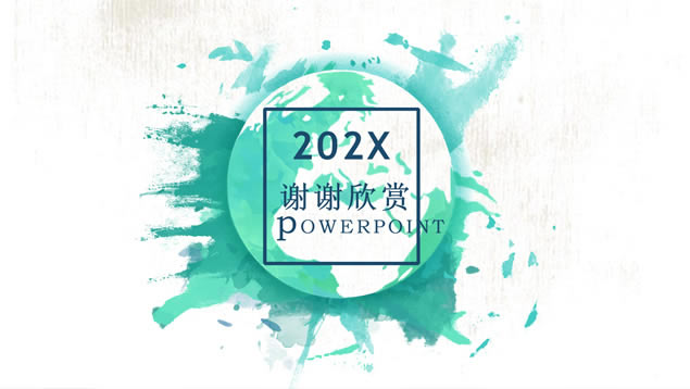 喷墨水彩风小清新文艺范工作汇报ppt模板