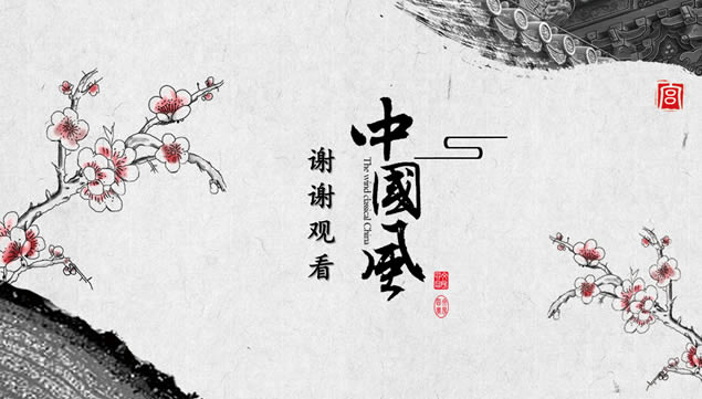 Լй繤ܽƻpptģ,ģ