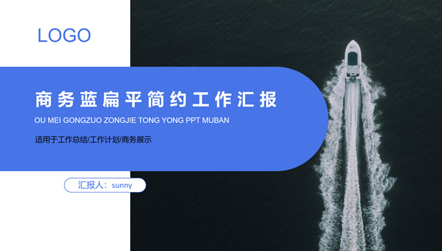 ƽԼܽᱨpptģ