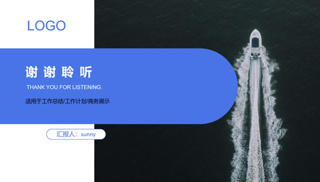 ƽԼܽᱨpptģ