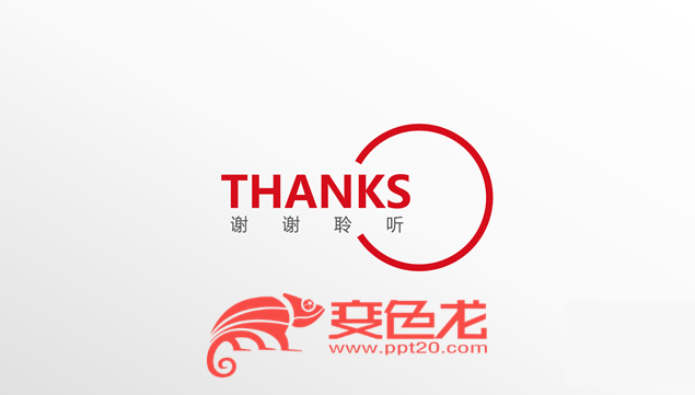 中国银行实训工作总结汇报ppt模板