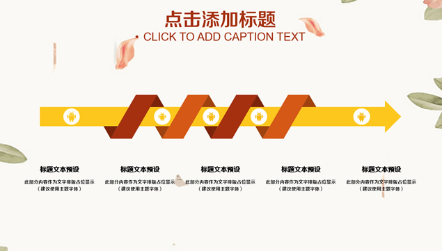 ҶСֲ廭С¹ܽ㱨ͨpptģ,ģ - վ